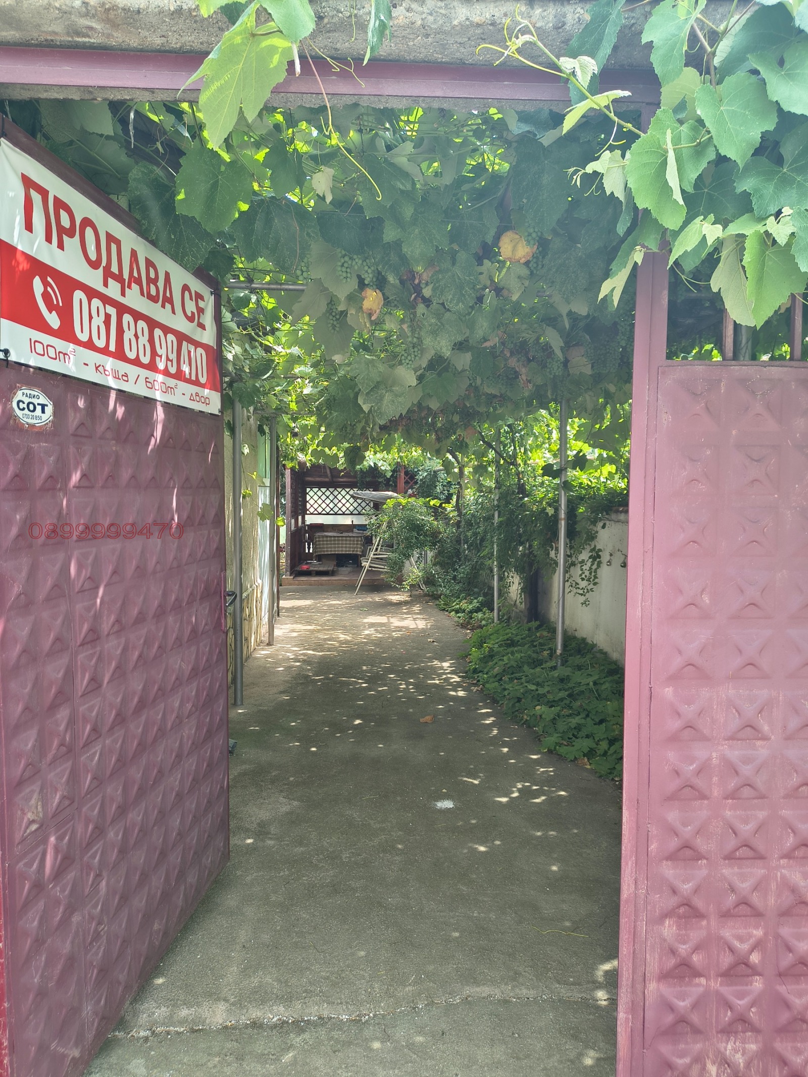 Продава КЪЩА, с. Хаджиево, област Пазарджик, снимка 2 - Къщи - 55816579