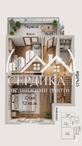 Продава КЪЩА, с. Дреново, област София област, снимка 7