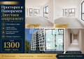 Продава  2-стаен град Пловдив , Кършияка , 70 кв.м | 92855914