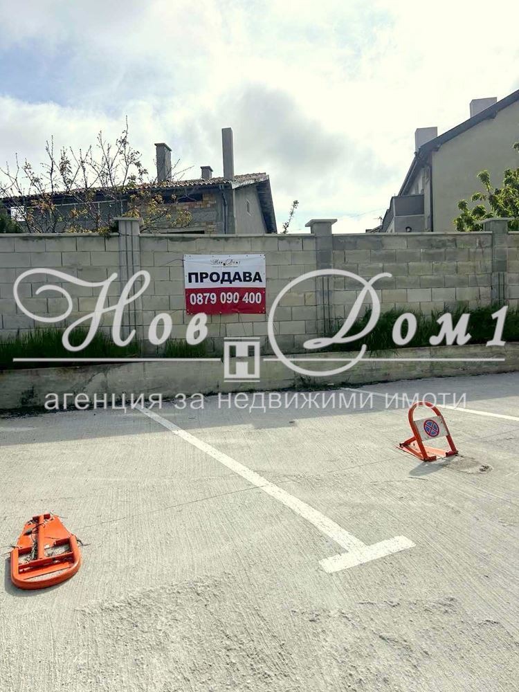 ������� ���������� | Imot.bg � ����������� 3