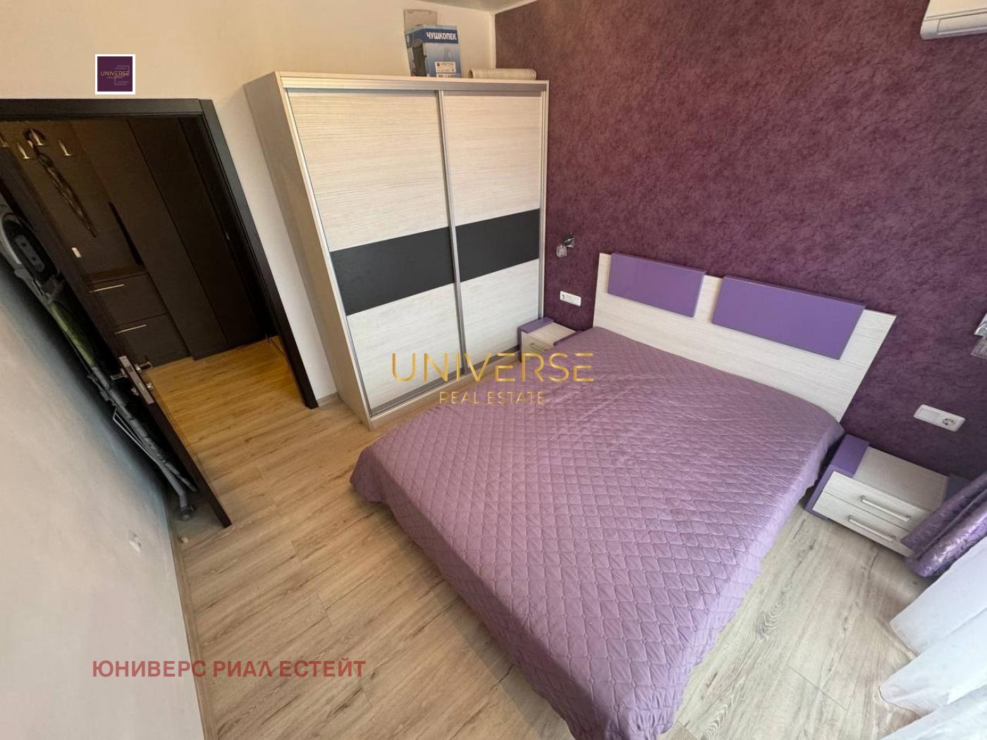 ������� 2-����� | Imot.bg � ����������� 3