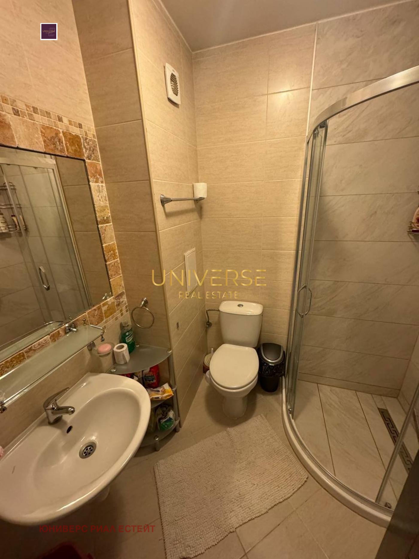 ������� 2-����� | Imot.bg � ����������� 5