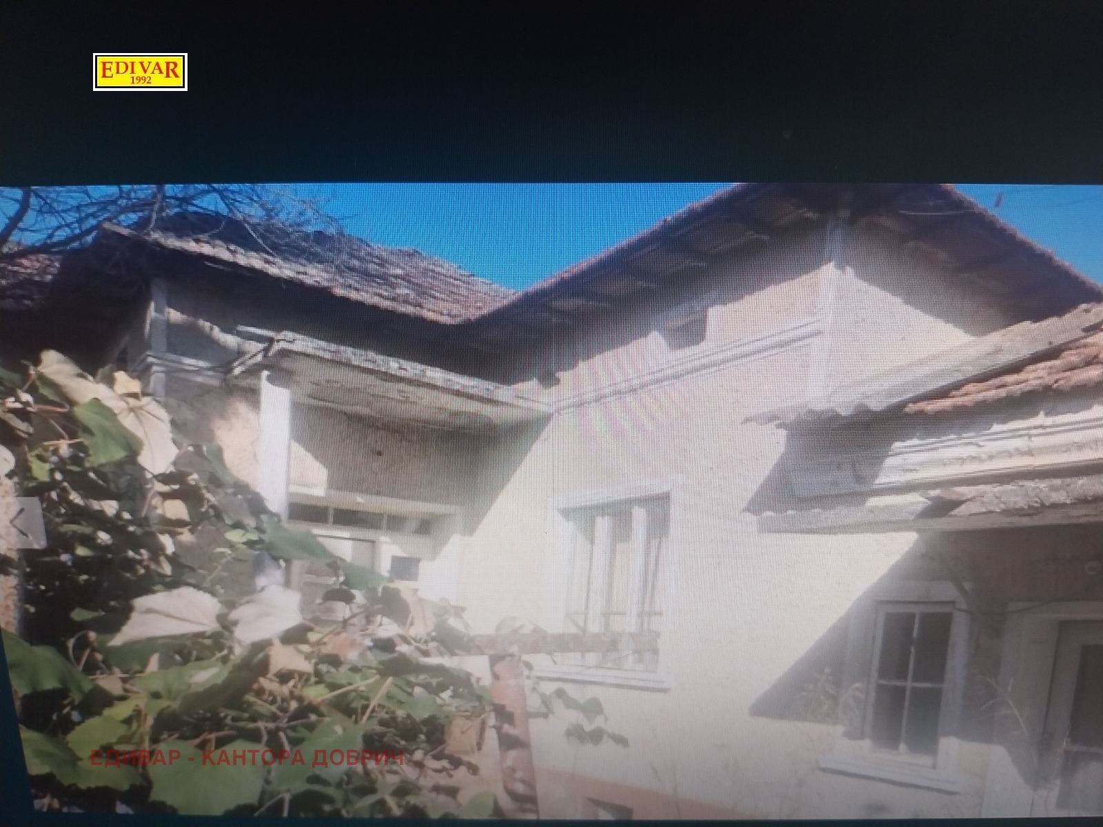 ������� ���� | Imot.bg � ����������� 1