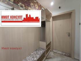 1 yatak odası Karşiyaka, Plovdiv 14