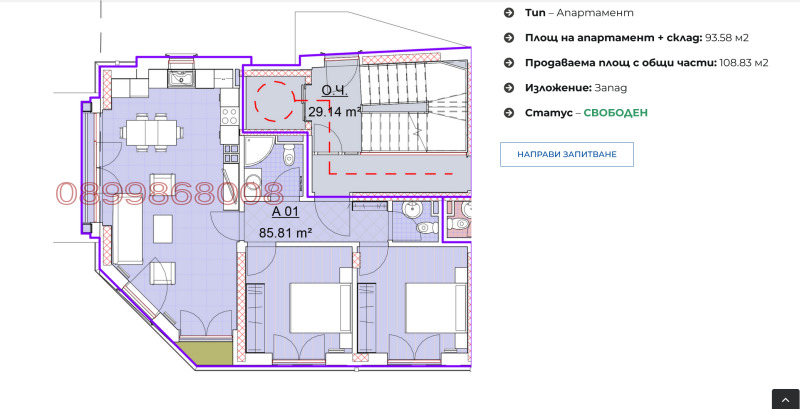 Продава 3-СТАЕН, гр. София, Манастирски ливади, снимка 2 - Aпартаменти - 48035815