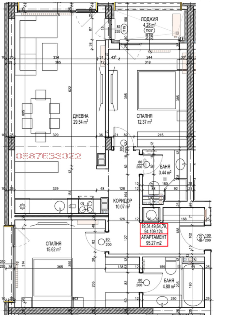 Продаја  2 спаваће собе Софија , Лјулин 2 , 115 м2 | 12430197 - слика [2]