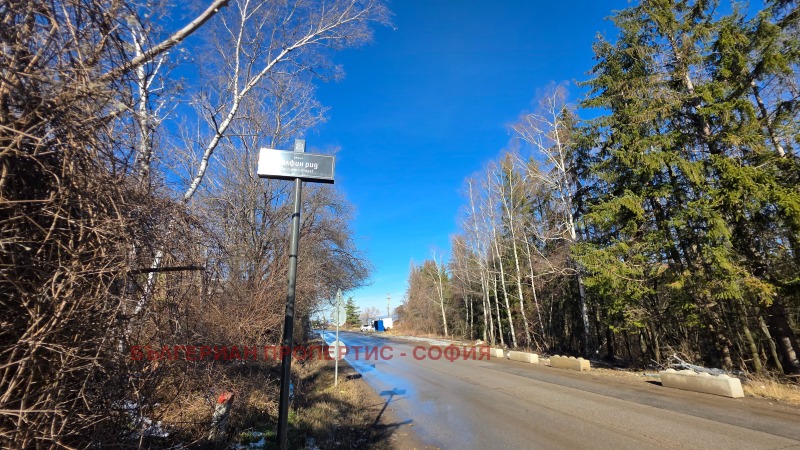 Продава ПАРЦЕЛ, гр. София, с. Бистрица, снимка 10 - Парцели - 52708748