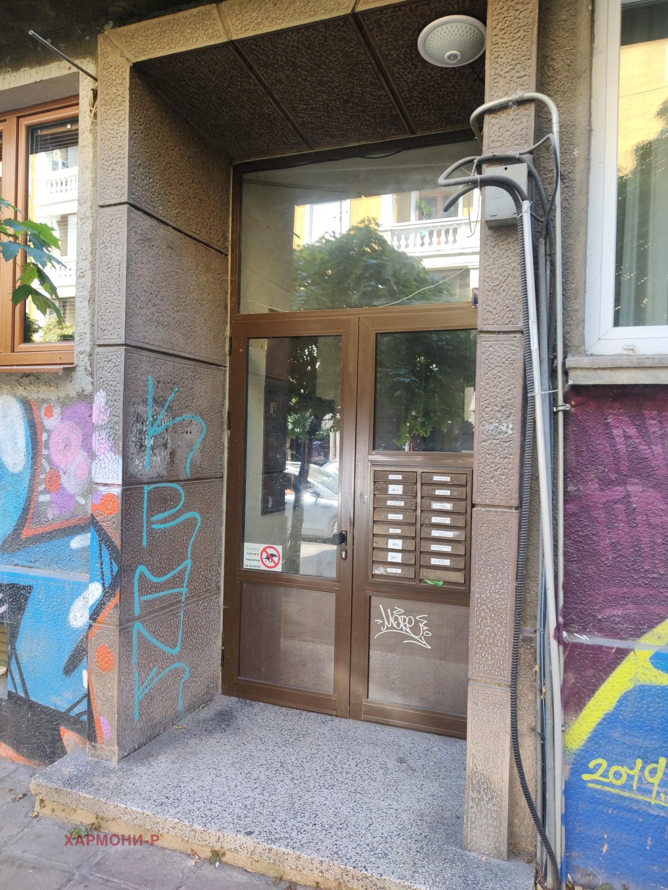Продава 3-СТАЕН, гр. София, Център, снимка 2 - Апартаменти - 54708431