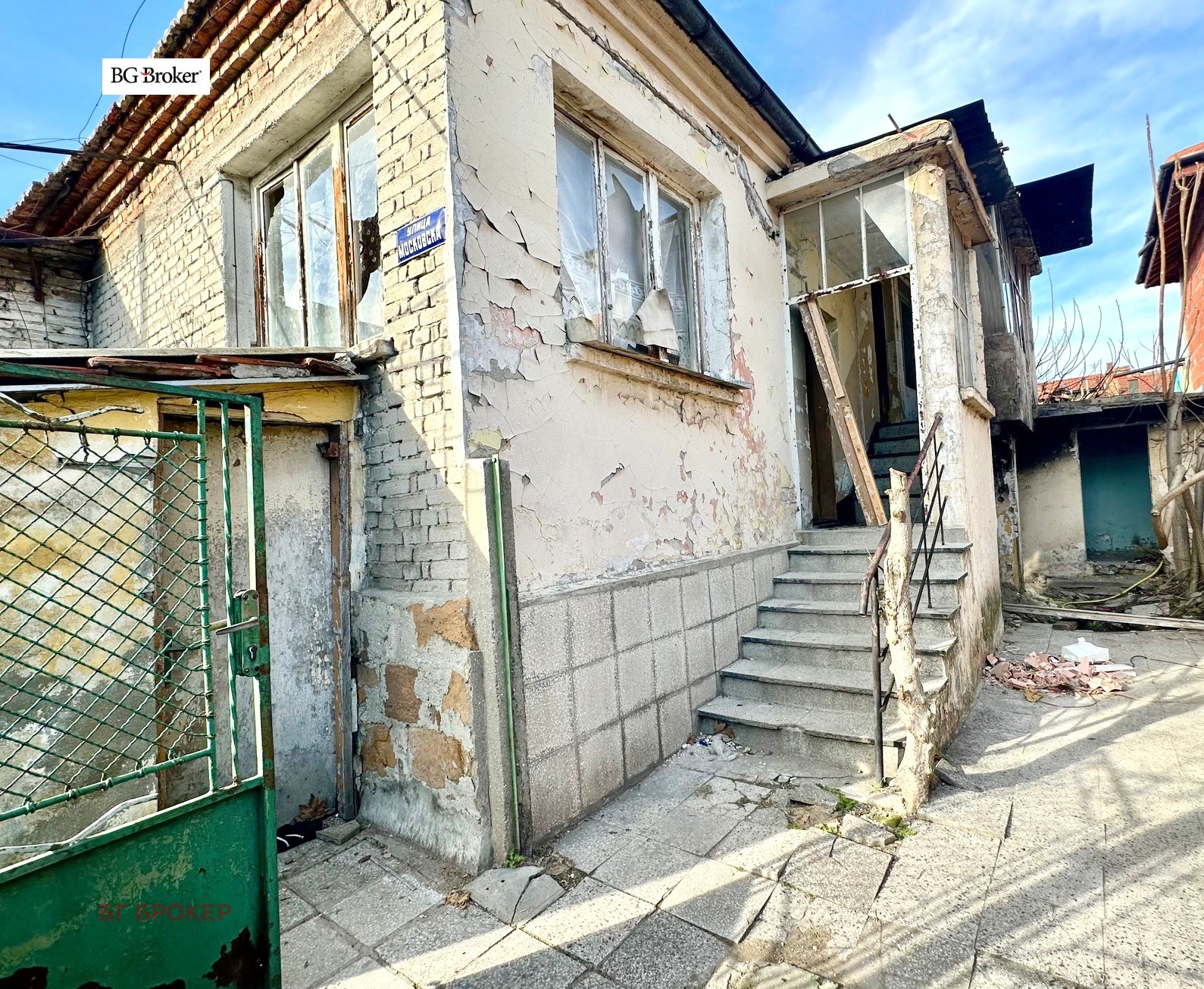 Продава КЪЩА, гр. Бургас, Победа