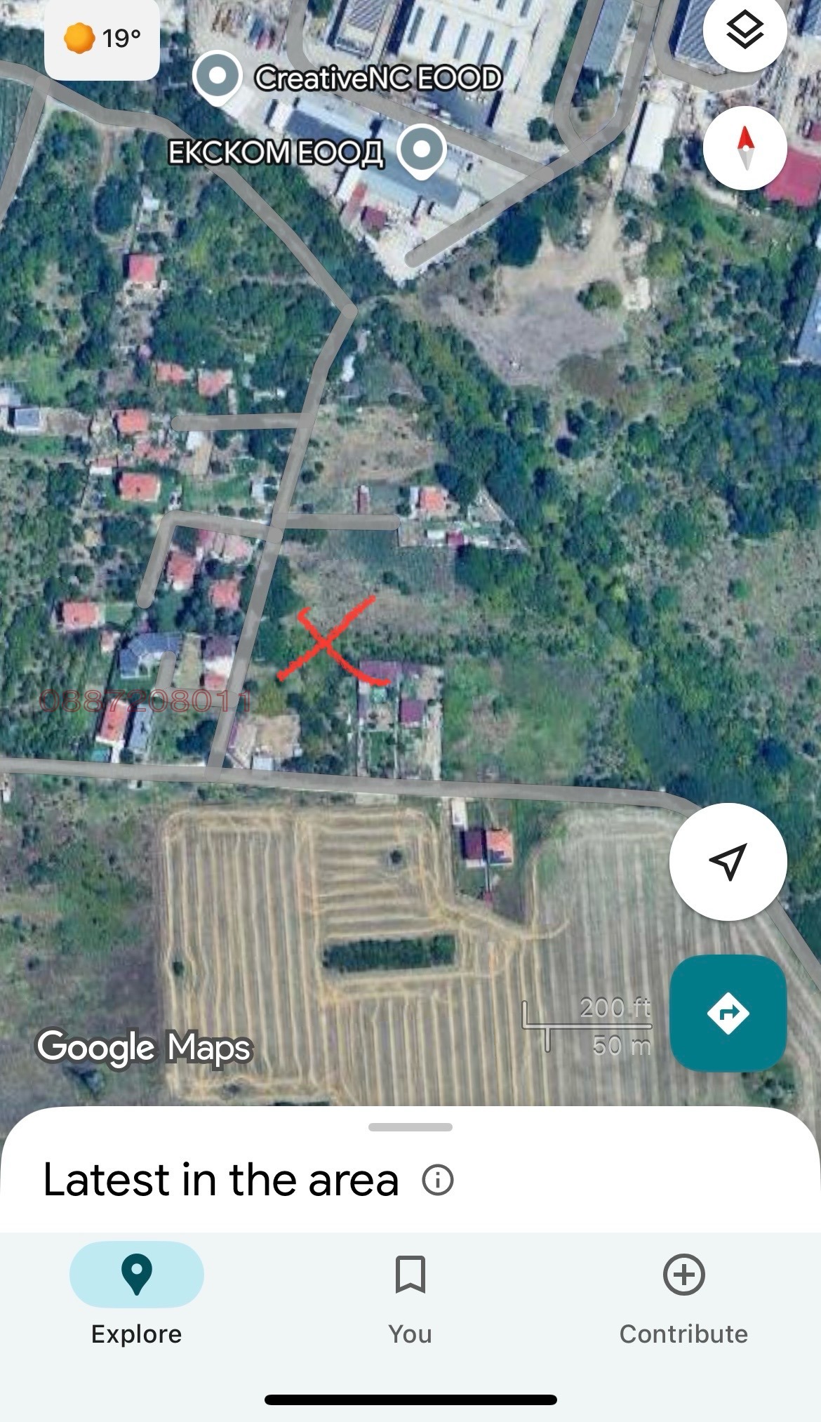 Продава ЗЕМЕДЕЛСКА ЗЕМЯ, гр. Пловдив, област Пловдив, снимка 3 - Земеделска земя - 54803931