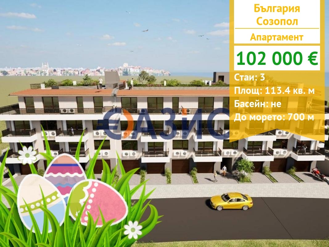 ������� 3-����� | Imot.bg � ����������� 1