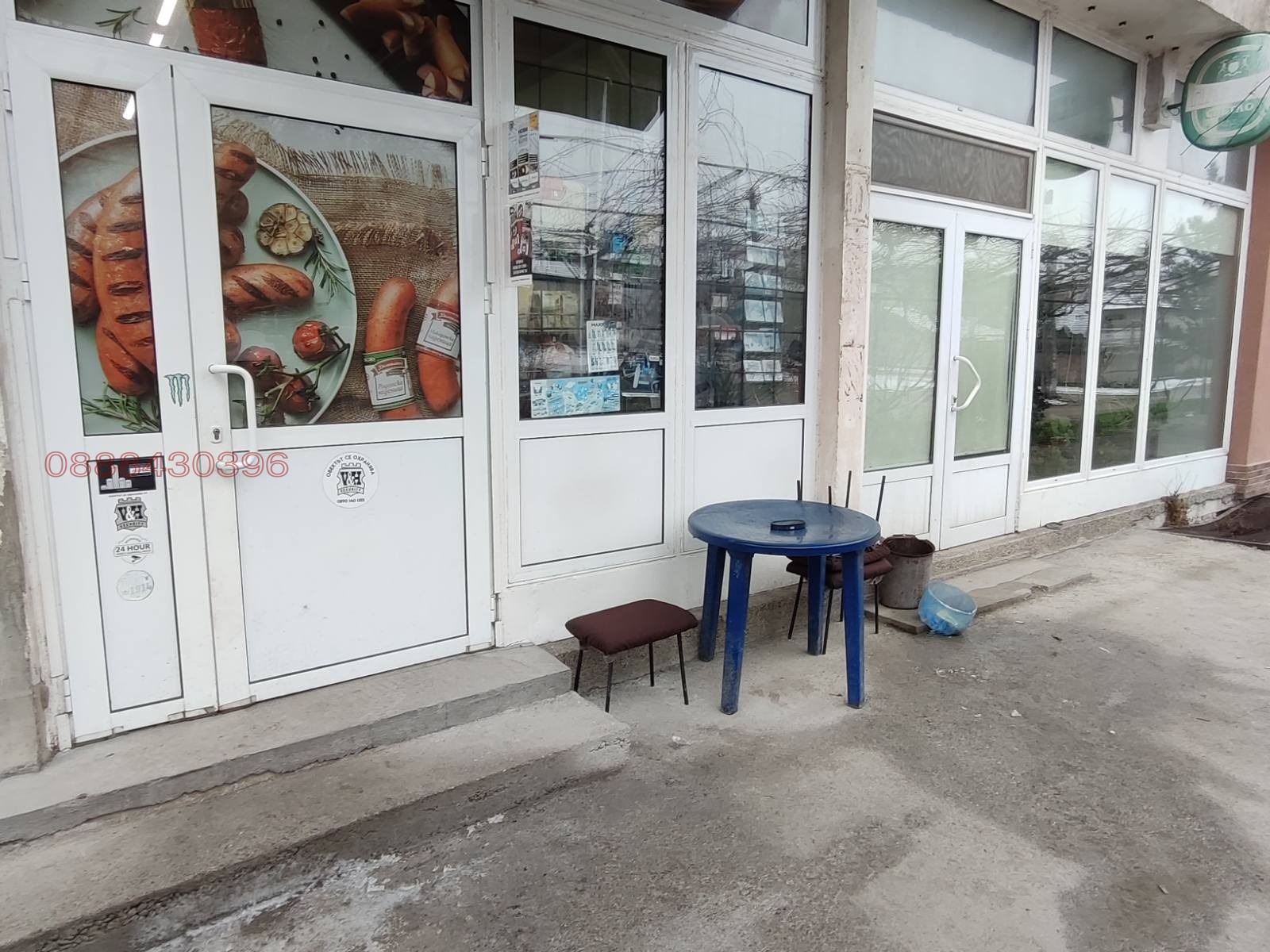 ������� ������� | Imot.bg � ����������� 3