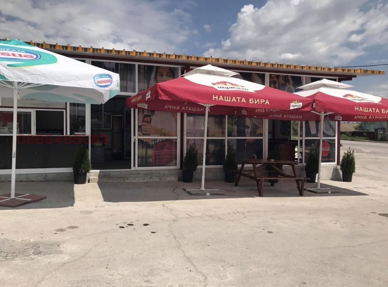 ������� ������� | Imot.bg � ����������� 4