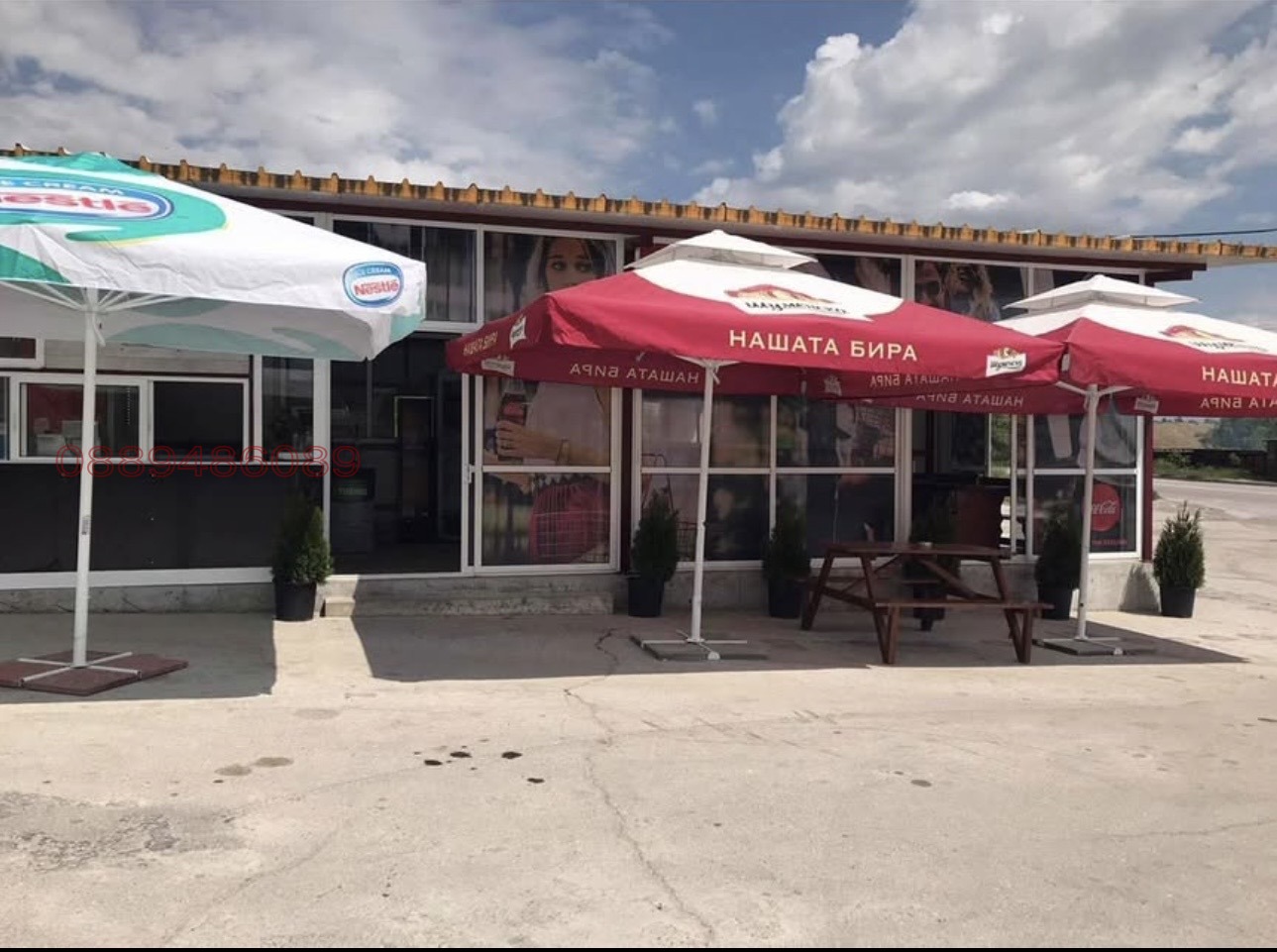 ������� ������� | Imot.bg � ����������� 3