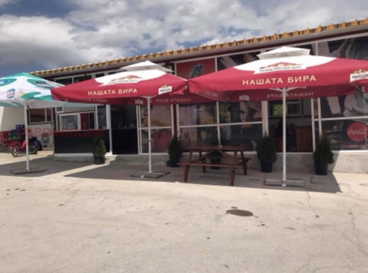 ������� ������� | Imot.bg � ����������� 2