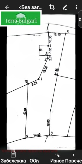 Handlung Studena, region Pernik 16