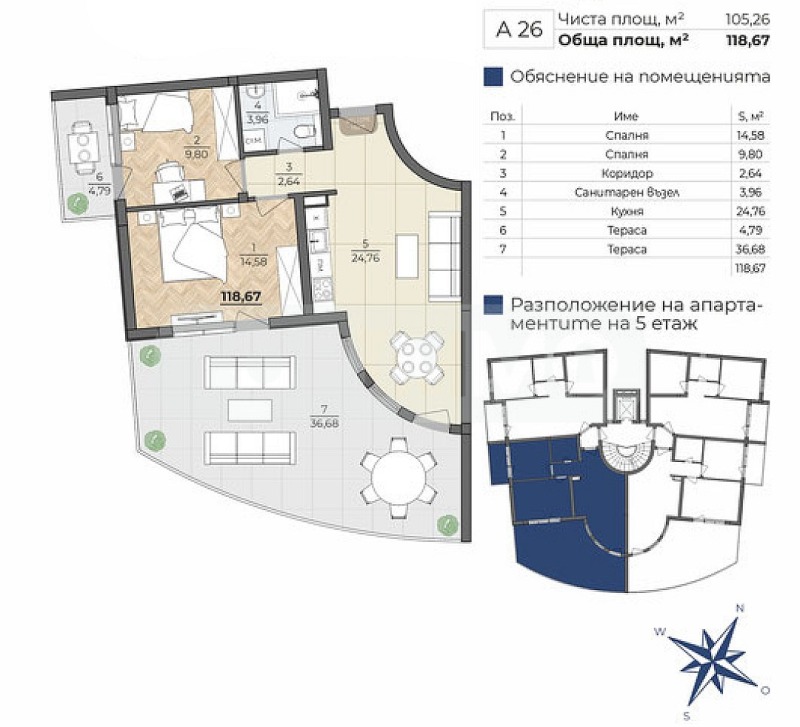 Zu verkaufen  2 Schlafzimmer Warna , m-t Alen mak , 119 qm | 95701468 - Bild [13]