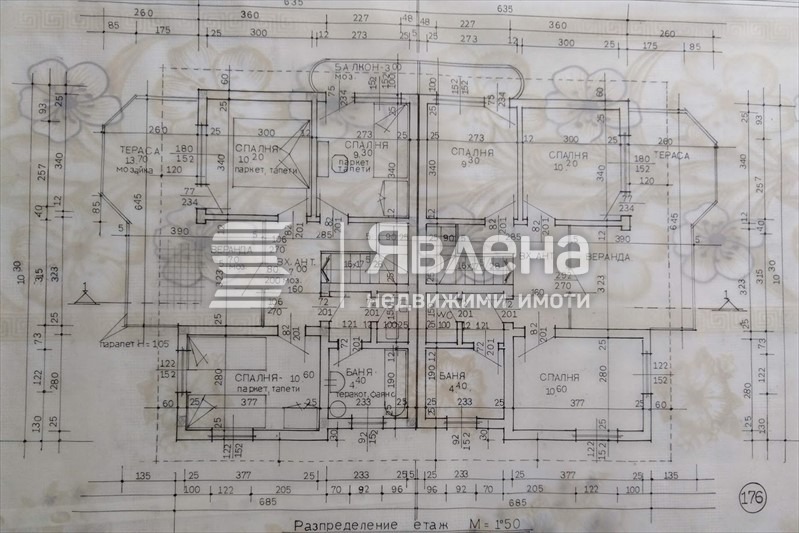 Продава КЪЩА, гр. Кричим, област Пловдив, снимка 12 - Къщи - 55712813