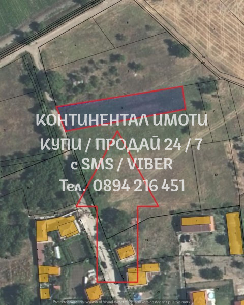 Продава ПАРЦЕЛ, с. Козаново, област Пловдив, снимка 1 - Парцели - 48177676