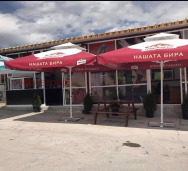 Продава БИЗНЕС ИМОТ, с. Моравица, област Търговище