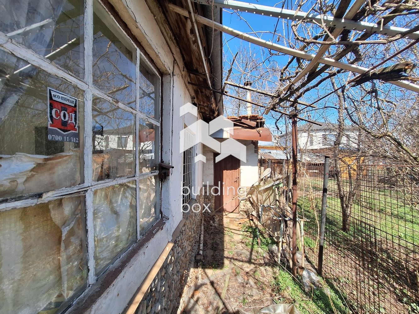 Продава КЪЩА, гр. София, Абдовица, снимка 6 - Къщи - 54968907