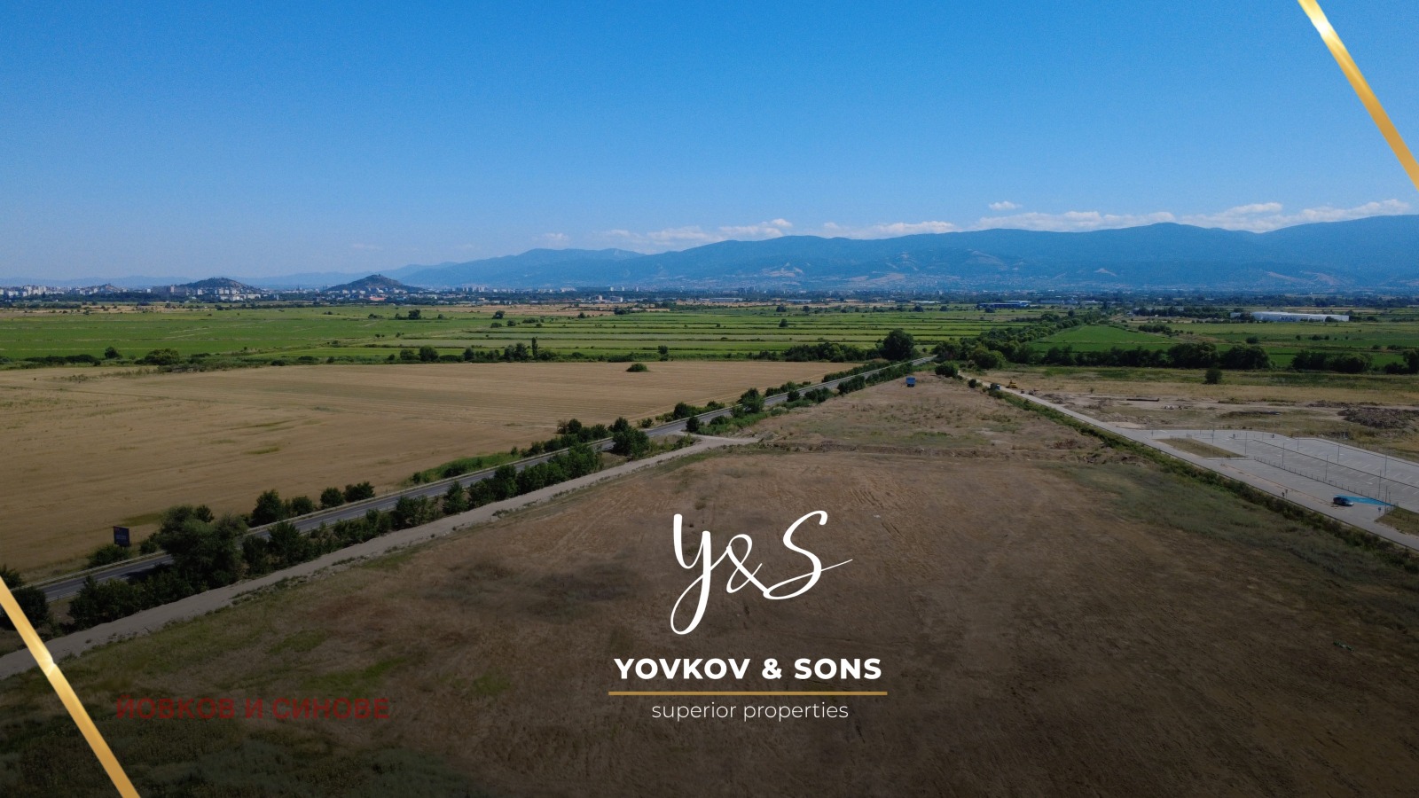 Продава ПАРЦЕЛ, гр. Пловдив, Индустриална зона - Марица, снимка 3 - Парцели - 55615818