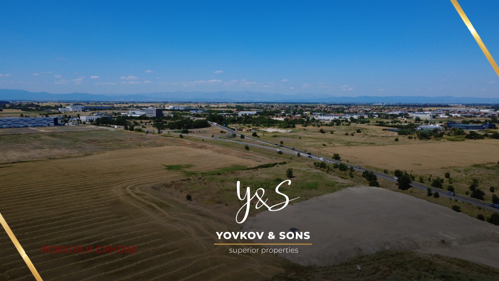 Продава ПАРЦЕЛ, гр. Пловдив, Индустриална зона - Марица, снимка 2 - Парцели - 55615818
