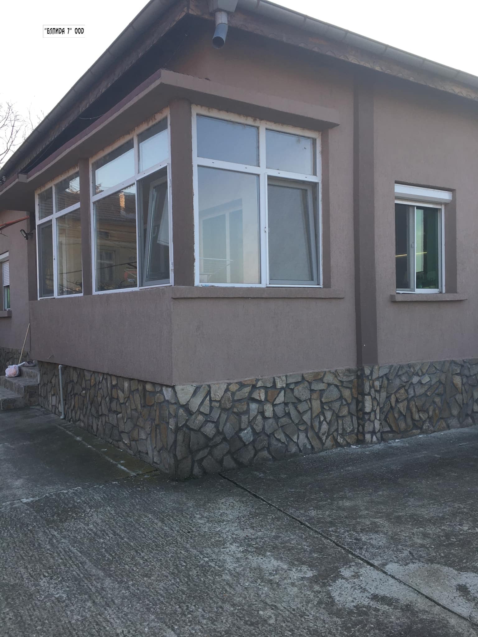 Продава КЪЩА | Imot.bg — изображение 1