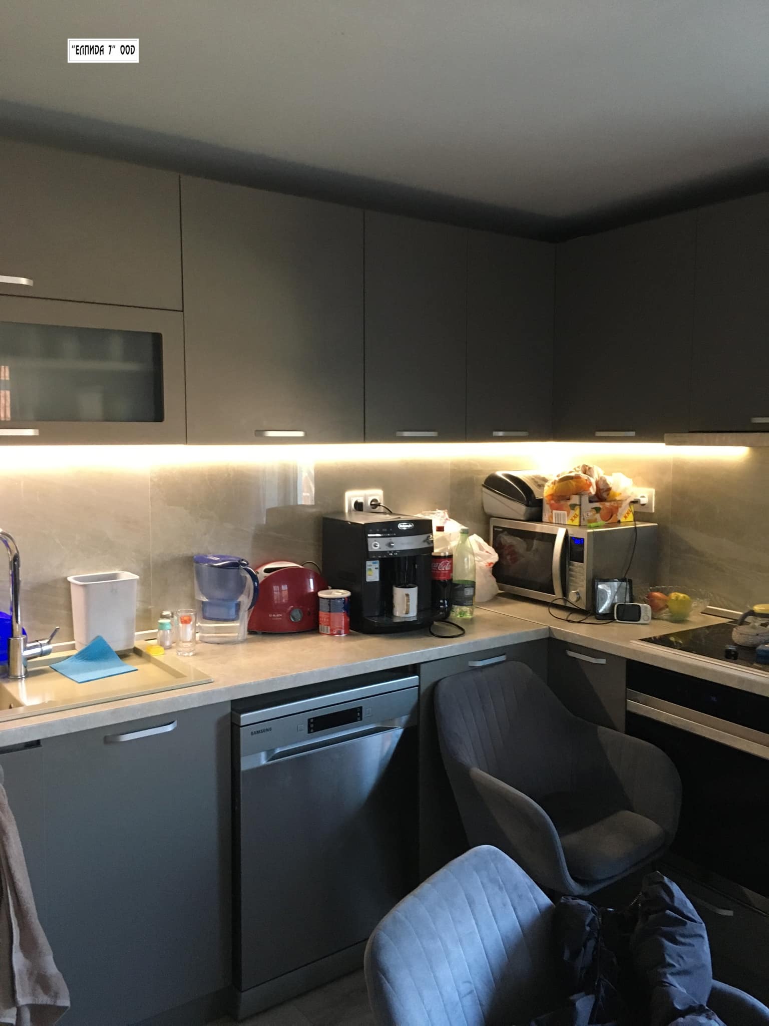 Продава КЪЩА | Imot.bg — изображение 4