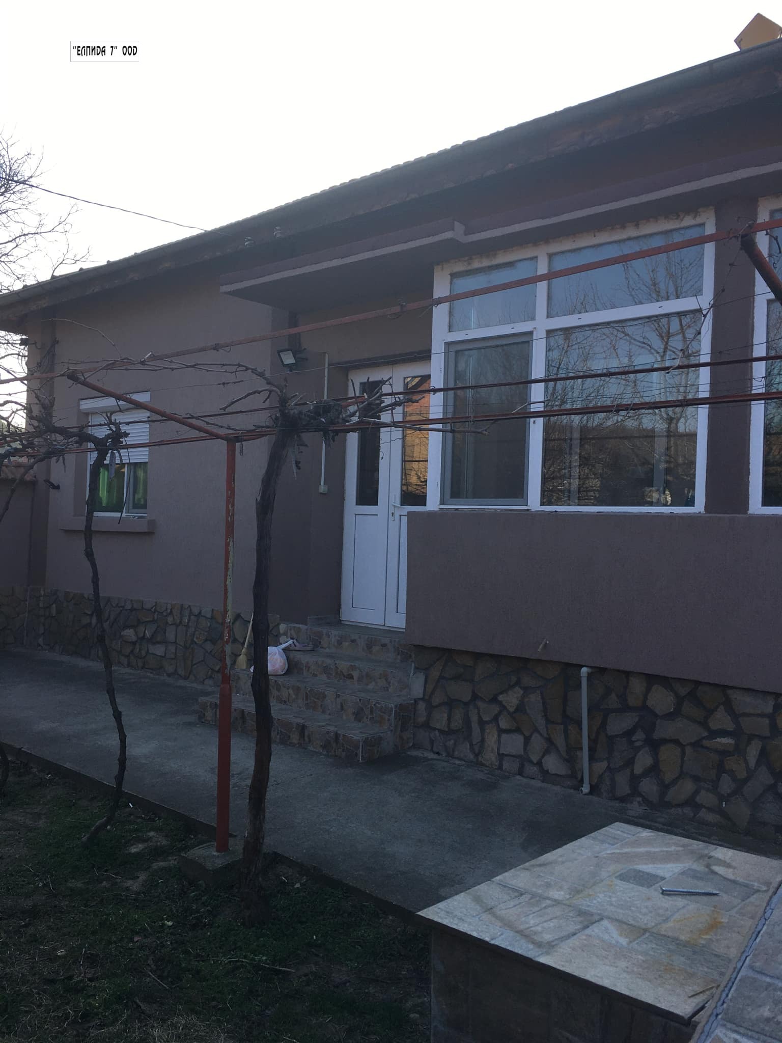 Продава КЪЩА | Imot.bg — изображение 2