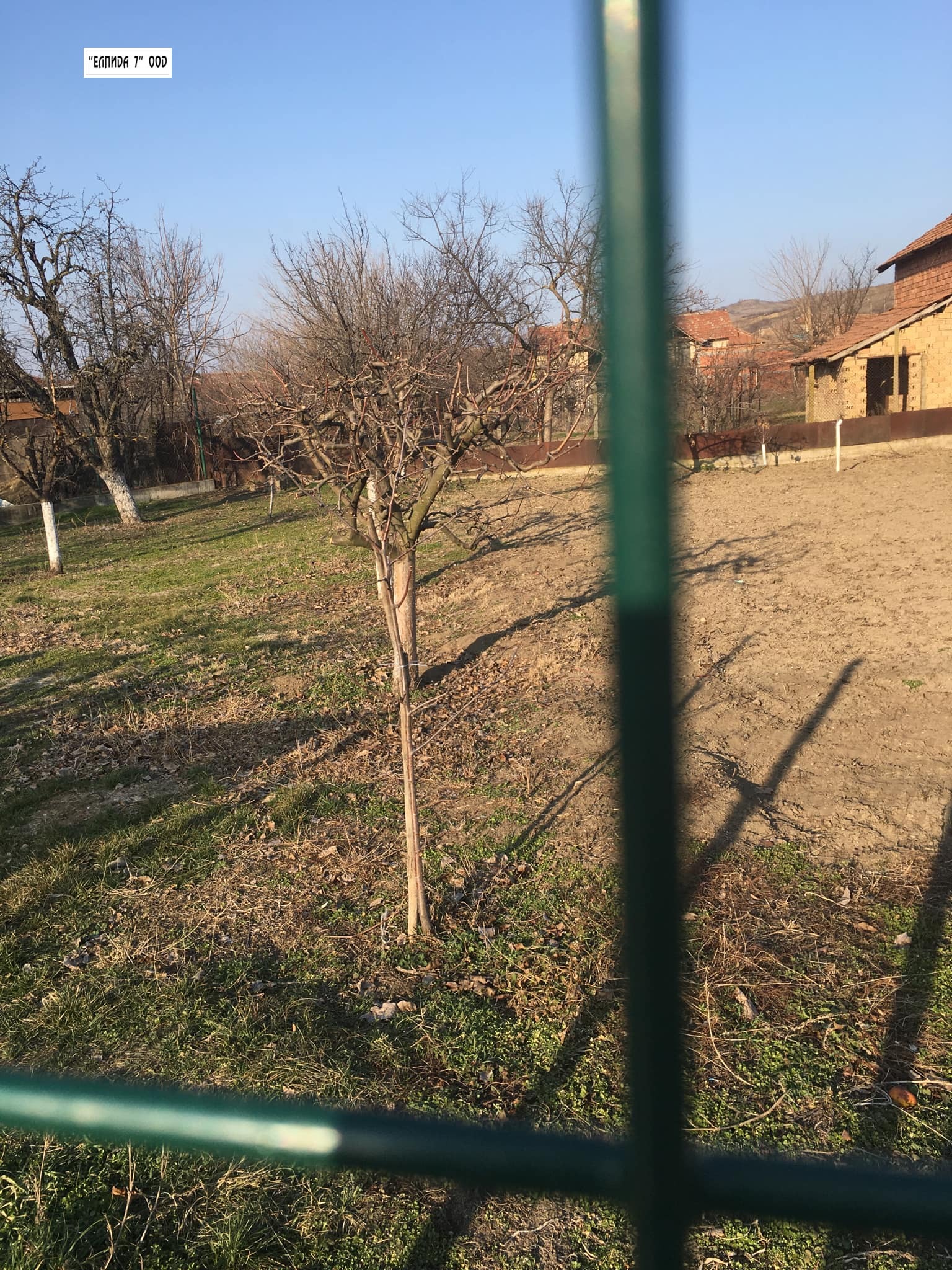 Продава КЪЩА | Imot.bg — изображение 16