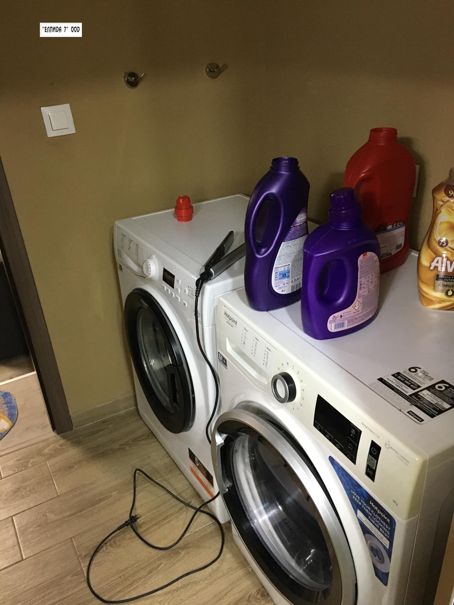 Продава КЪЩА | Imot.bg — изображение 11