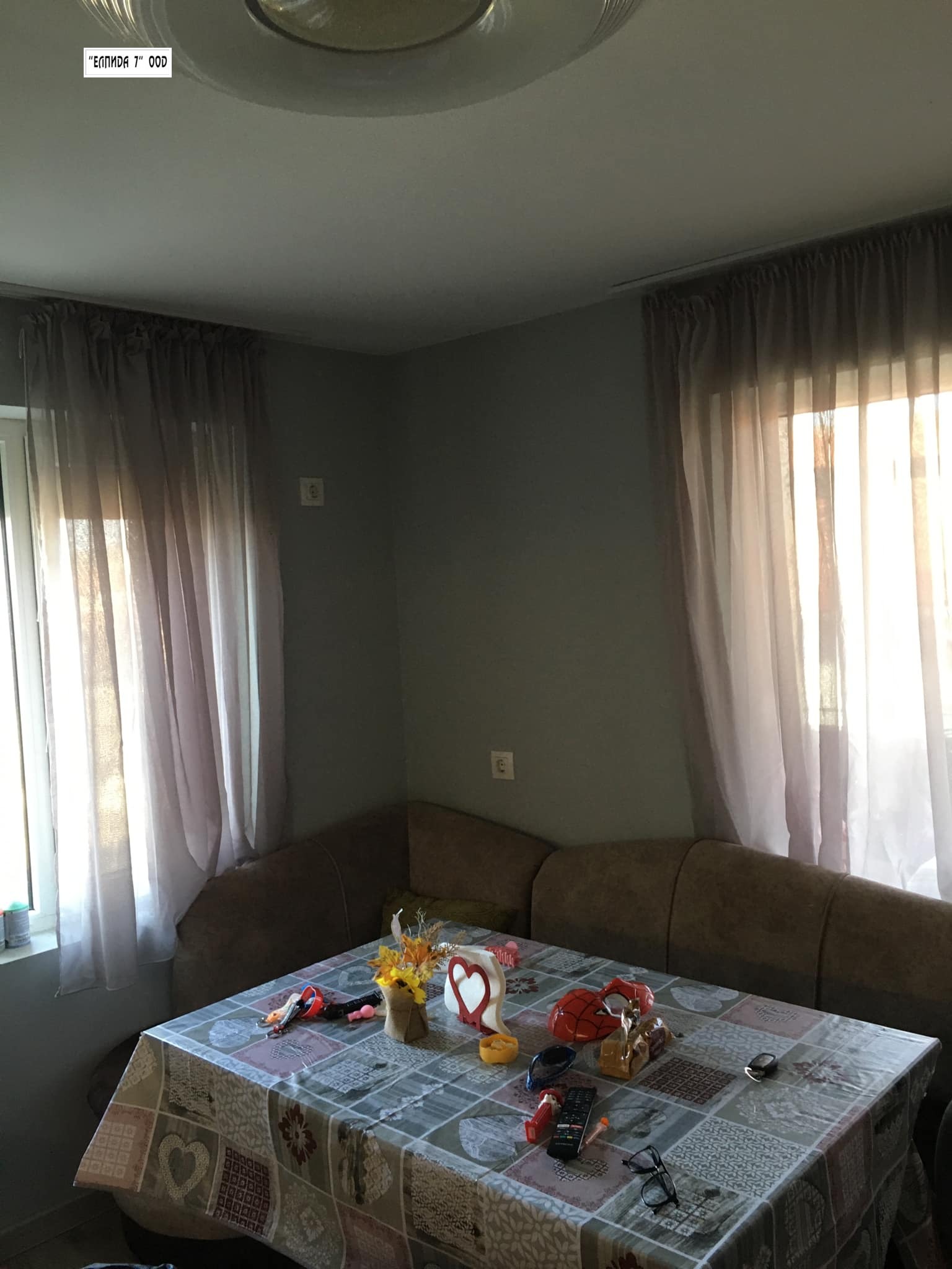 Продава КЪЩА | Imot.bg — изображение 5