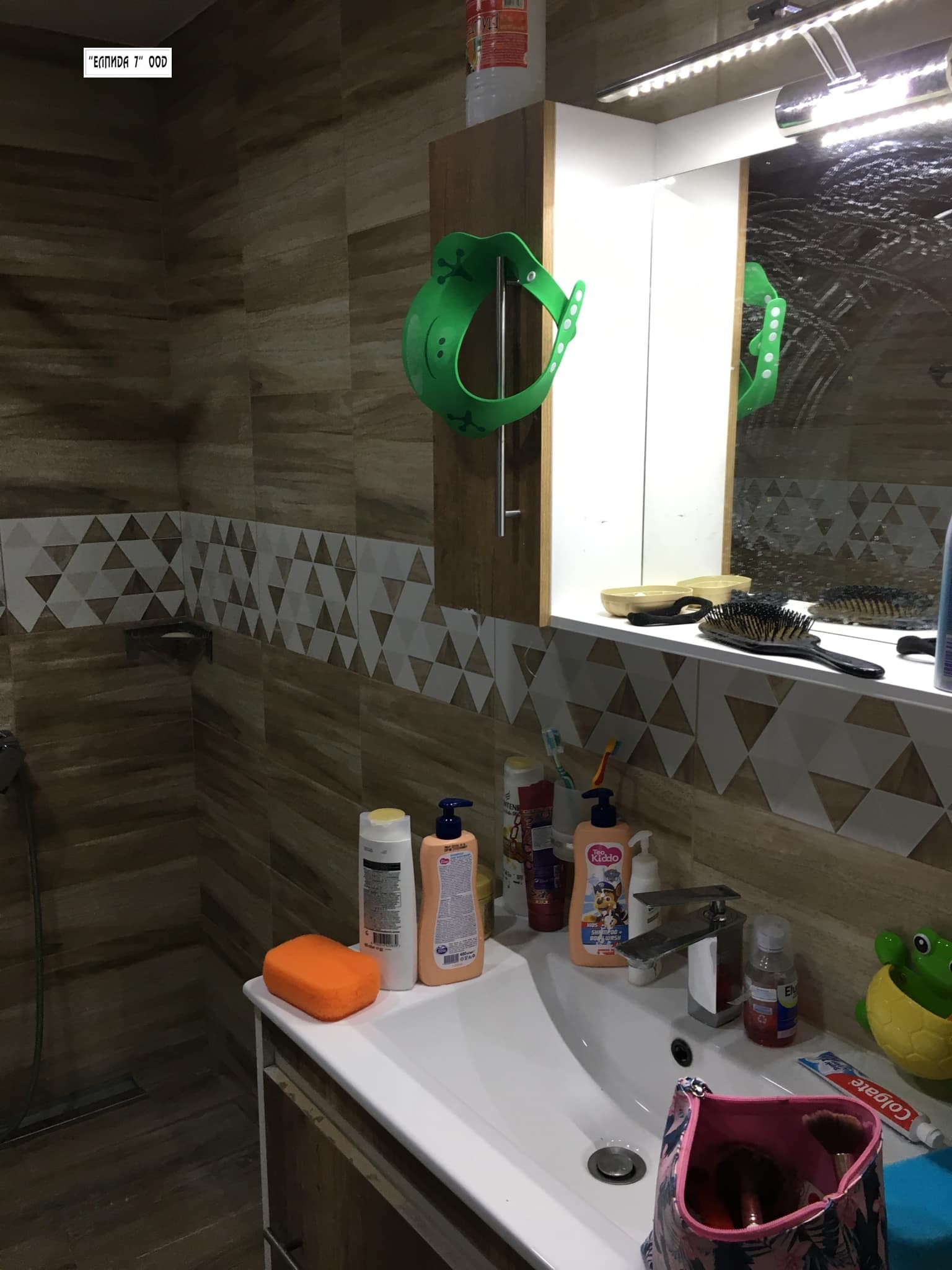 Продава КЪЩА | Imot.bg — изображение 10