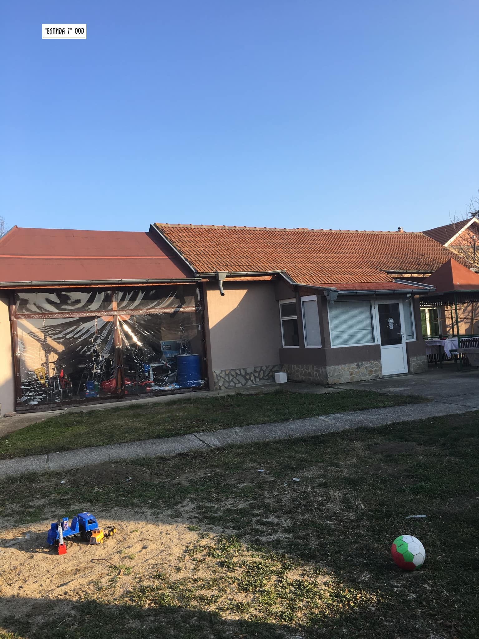 Продава КЪЩА | Imot.bg — изображение 12