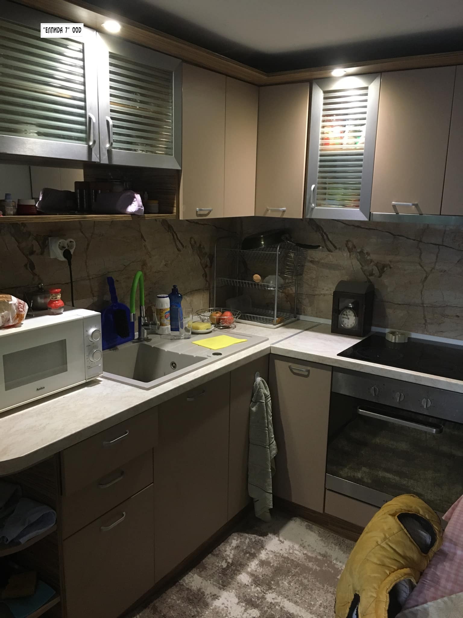 Продава КЪЩА | Imot.bg — изображение 3