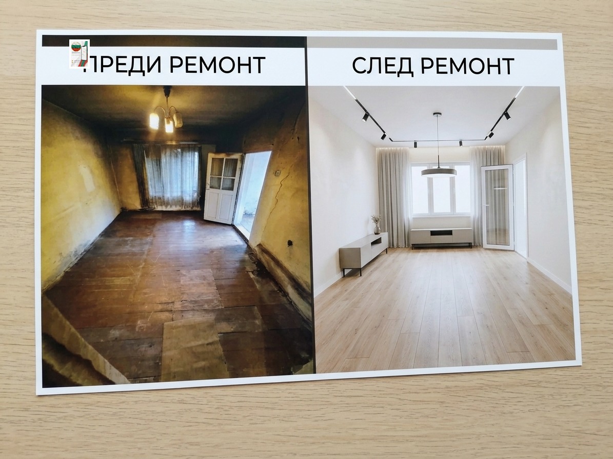 ������� ���� | Imot.bg � ����������� 4
