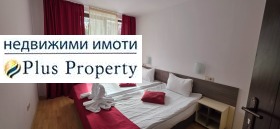 ������� 2-����� | Imot.bg � ����� ������ 10