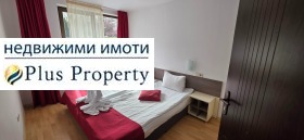 Продава  2-стаен, гр. Банско