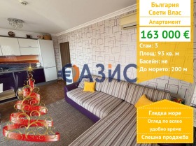 ����� ������� 3-�����,��. ����� ����, ������ ������