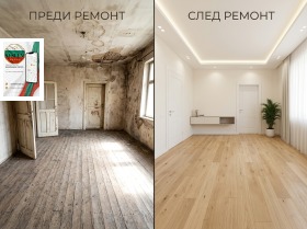 ������� ���� | Imot.bg � ����� ������ 6