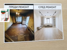 ������� ���� | Imot.bg � ����� ������ 4