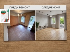 ������� ���� | Imot.bg � ����� ������ 5