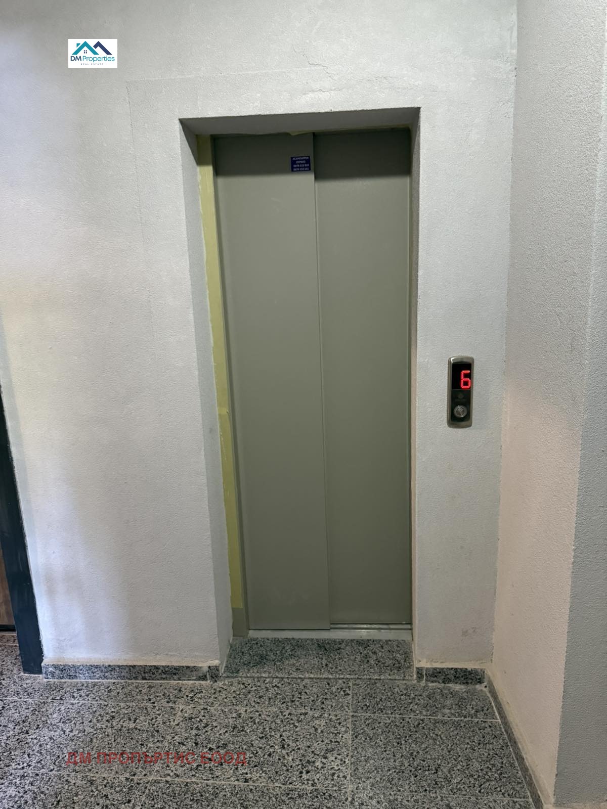 Продава 2-СТАЕН, гр. София, Хаджи Димитър, снимка 10 - Апартаменти - 55556787