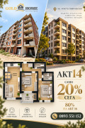 Продава 3-СТАЕН, град Пловдив, Христо Смирненски • 114990 € • 57239190 1