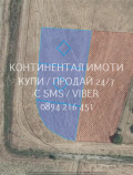 Продава ПАРЦЕЛ, област Пловдив, с. Костиево • 81500 лв. • 75696729 — Holmes.bg