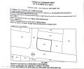 Продава ПАРЦЕЛ, град София, Кремиковци • 390000 € • 60779593 — Holmes.bg
