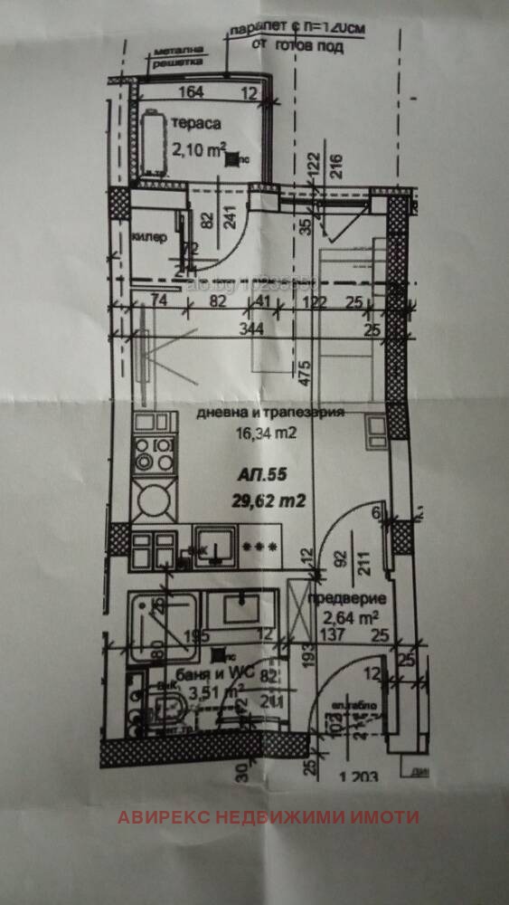 Продава 1-СТАЕН | Imot.bg — изображение 1