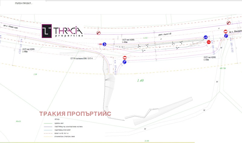 Продаја  Плот регион Софиа , Нови хан , 7500 м2 | 50923110 - слика [3]