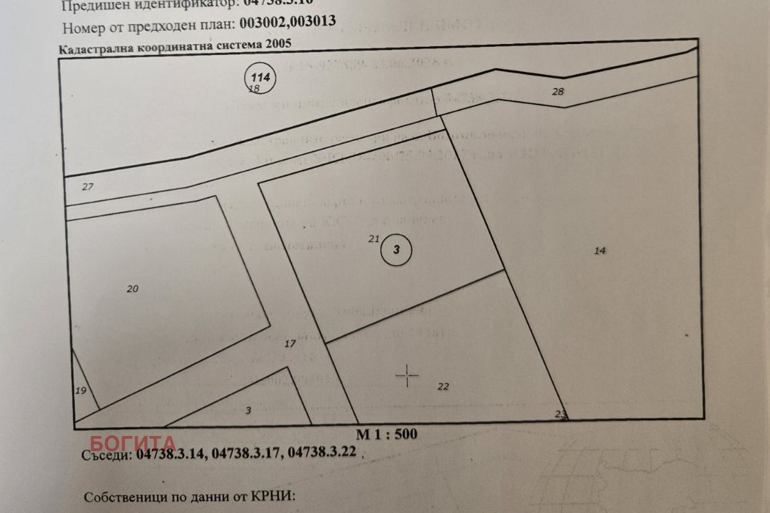 Продава ПАРЦЕЛ, с. Богомилово, област Стара Загора, снимка 3 - Парцели - 49836888
